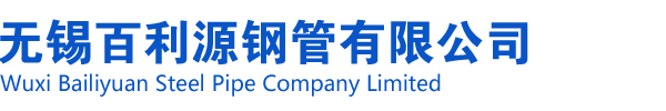 方矩管廠_方管廠_無錫矩形管_方管生產廠家_江蘇焊接方管廠_無錫鍍鋅方管廠